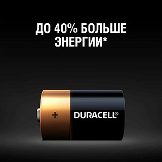 Батарейка Duracell C LR14 2шт - фото 4