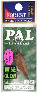 Блесна Forest Pal Limited 2,5гр LT40