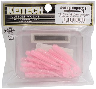 Приманка Keitech виброхвост Swing impact 2" EA10 pink silver glow