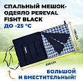 Спальник Pereval Fisht Black -25° правый