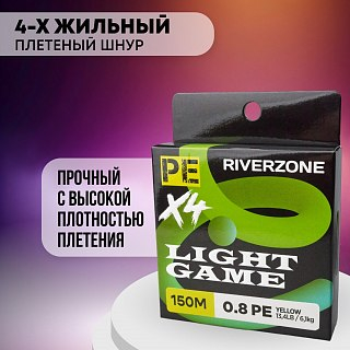 Шнур Riverzone Light Game X4 PE 0,8 150м 6,1кг yellow - фото 6
