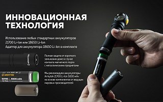 Фонарь Armytek Wizard C2 Pro Max Magnet USB белый налобный Com - фото 26