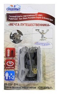 Плита Следопыт Мечта путешественника титан газовая - фото 10