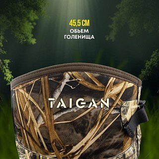 Сапоги Taigan Svyatobor camo G1 Thinsulation 800g Fleece - фото 5