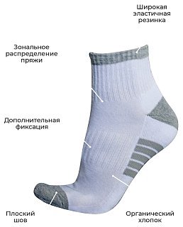 Носки Talberg Sahara Organic +15C белый 39-42 - фото 2