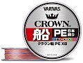 Шнур Varivas Crown Fune PE X8 200м PE 0.6