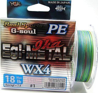 Шнур YGK G-Soul Egi metal 150м PE 1,0/0,165мм 18lb