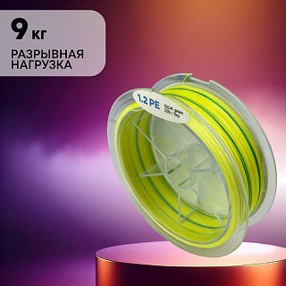 Шнур Riverzone Sakai X8 PE 1.2 150м Green - фото 3