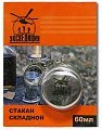 Стакан Expedition складной малый 60 мл 