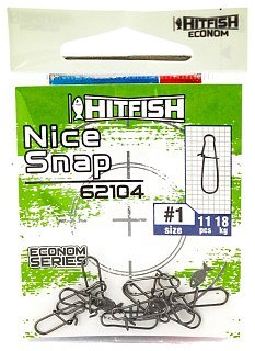 Застежка Hitfish econom series nice snap №1 18кг уп.11шт