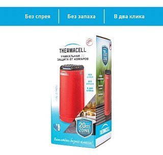 Прибор ThermaCell противомоскитный 1 картридж и 3 пластины красный - фото 4