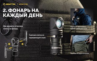 Фонарь Armytek Wizard C1 Pro Magnet USB теплый налобный - фото 9