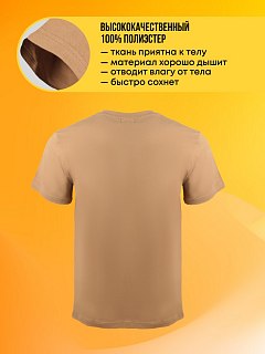 Футболка Taigan Trek khaki - фото 3