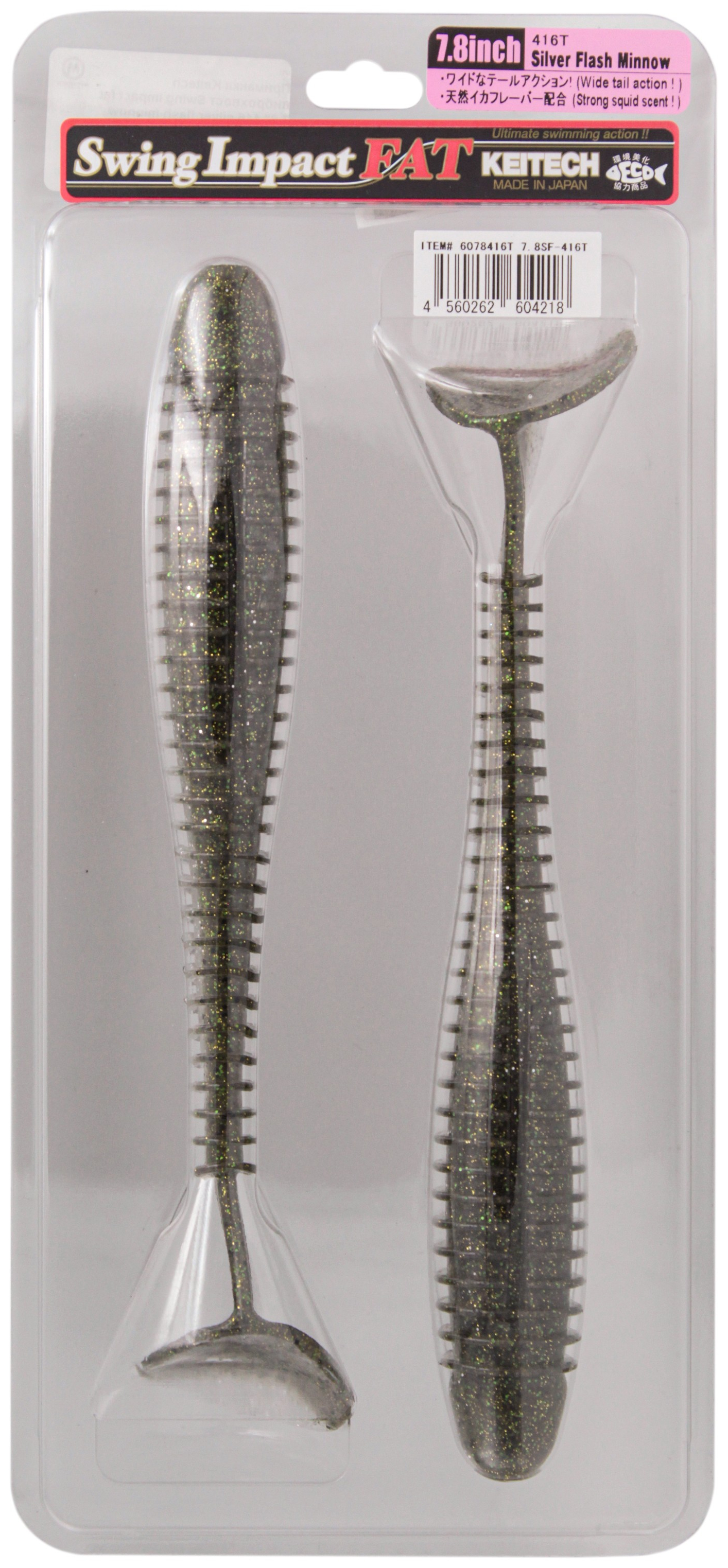 Приманка Keitech виброхвост Swing impact fat 7,8