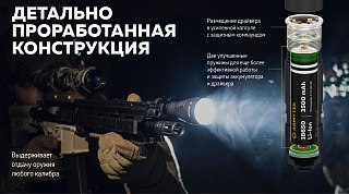 Фонарь Armytek Predator Pro magnet USB белый Com - фото 16