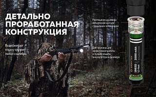 Фонарь Armytek Viking XP-L белый Com - фото 25