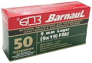 Патрон 9х19Luger БПЗ FMJ лак 1/40/1000 - фото 7