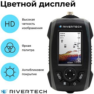 Эхолот Rivertech 8 - фото 14