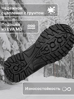 Ботинки Taigan FrostGuard Membrane olive - фото 4