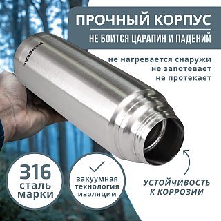 Термос Pereval HB-1000 1000мл - фото 2