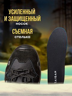 Ботинки Taigan Camp black Thinsulation 600g р.45 (12) - фото 6