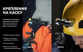 Фонарь Armytek Wizard C2 WG Magnet USB теплый - фото 28
