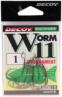 Крючки Decoy Worm 11 №1 9шт - фото 1