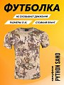Футболка Taigan Roam Python sand р.S - уценка
