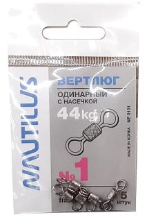 Вертлюг Nautilus одинарный с насечкой NE0101 №3/0