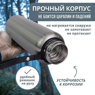 Термос Pereval с узкой горловиной 1500мл серебристый - фото 2