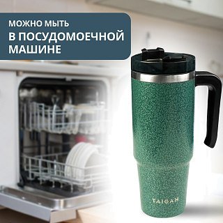 Термокружка Pereval 900мл зеленая - фото 4