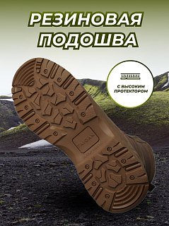 Ботинки Taigan Mongoose coffee  - фото 2