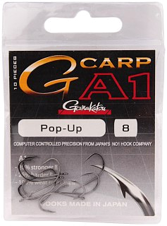 Крючок Gamakatsu A1 G-Carp  pop up №8