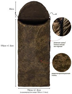 Спальник Прагмат 75 от +7 до -10 камуфляж - фото 2