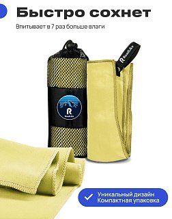 Полотенце RoadLike Camp 70x140см желтый - фото 2