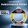 Леска Riverzone FishJerk 100м 1,0мм 77,1lb yellow