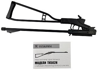 Карабин Техкрим ТК502Н 22LR черный оксид - фото 18