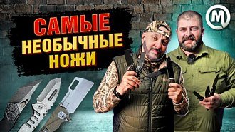 Лучшие и необычные ножи: новое видео