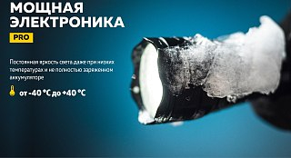 Фонарь Armytek Predator Pro magnet USB белый Com - фото 19