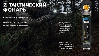 Фонарь Armytek Partner C2 Magnet USB теплый Com - фото 17