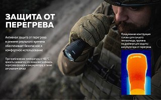 Фонарь Armytek Viking XP-L белый Com - фото 30
