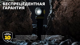 Фонарь Armytek Eif C2 USB-C белый Com - фото 32