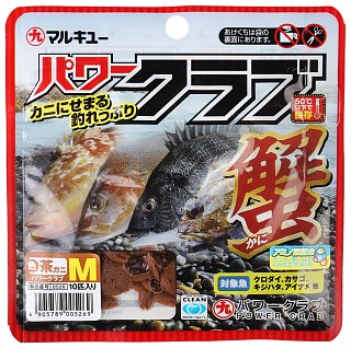 Приманка Marukyu Power Crab M brown