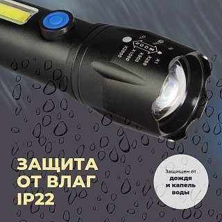 Фонарь Pereval BT-FL3091 150 Lumens - фото 6