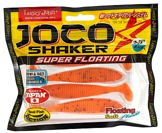 Приманка Lucky John виброхвост плав. Pro series joco shaker 08,89/F29 - фото 3
