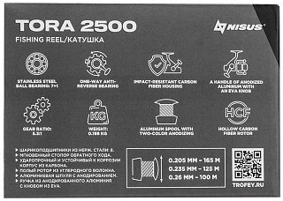 МП Катушка TORA 2500 (N-T-OC2500) Nisus - фото 12