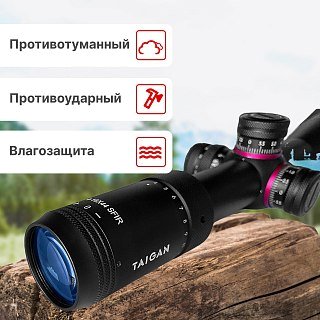 Прицел Taigan ER4-16X44SFIR - фото 4