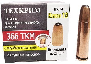 Патрон 366 ТКМ Техкрим SP 13 пуля Кион биметалл гильза биметалл - фото 1