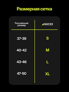 Носки Nucex водонепроницаемые WHR03 серый-зеленый-голубой - фото 4