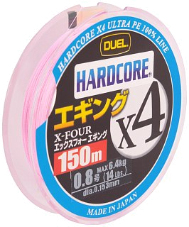 Шнур Yo-Zuri PE Hardcore X4 Eging 0.8/0.153мм 6.4кг 150м - фото 1